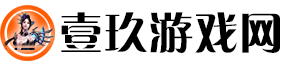 壹玖游戏网